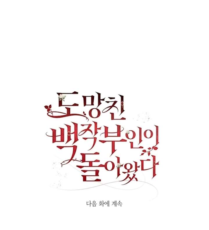 The Runaway Countess Has Returned Chapter 35 - Page 125