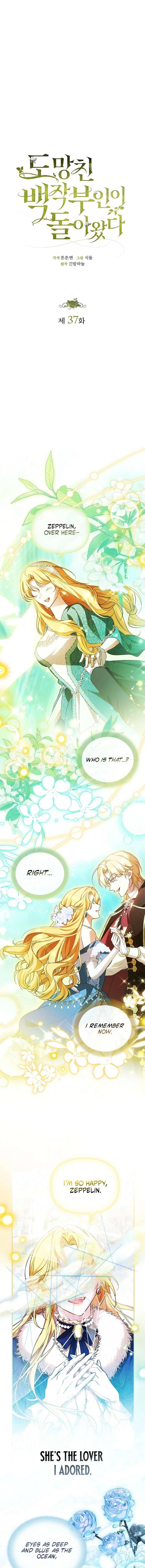 The Runaway Countess Has Returned Chapter 37 - Page 12