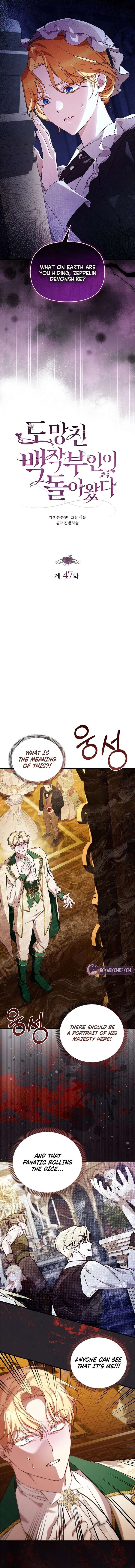 The Runaway Countess Has Returned Chapter 47 - Page 11