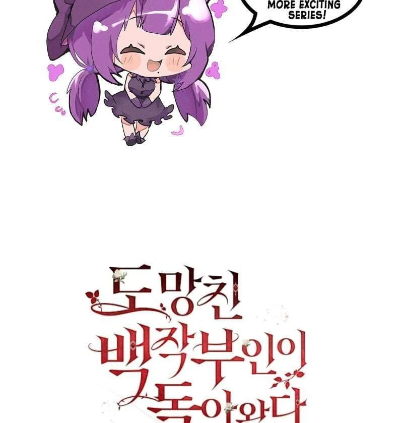 The Runaway Countess Has Returned Chapter 6 - Page 122