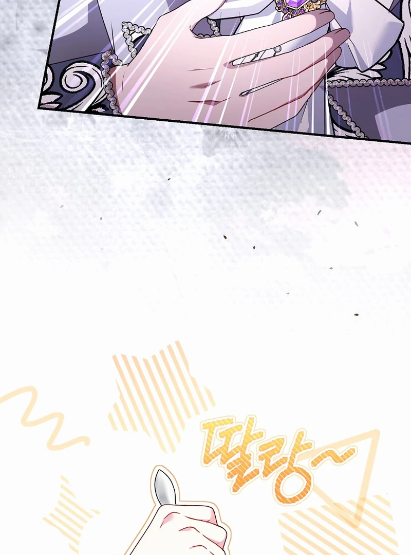 Rather Than The Son, I’ll Take The Father Chapter 1 - Page 120