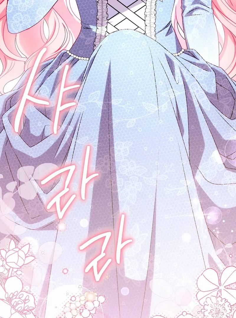 Rather Than The Son, I’ll Take The Father Chapter 1 - Page 18