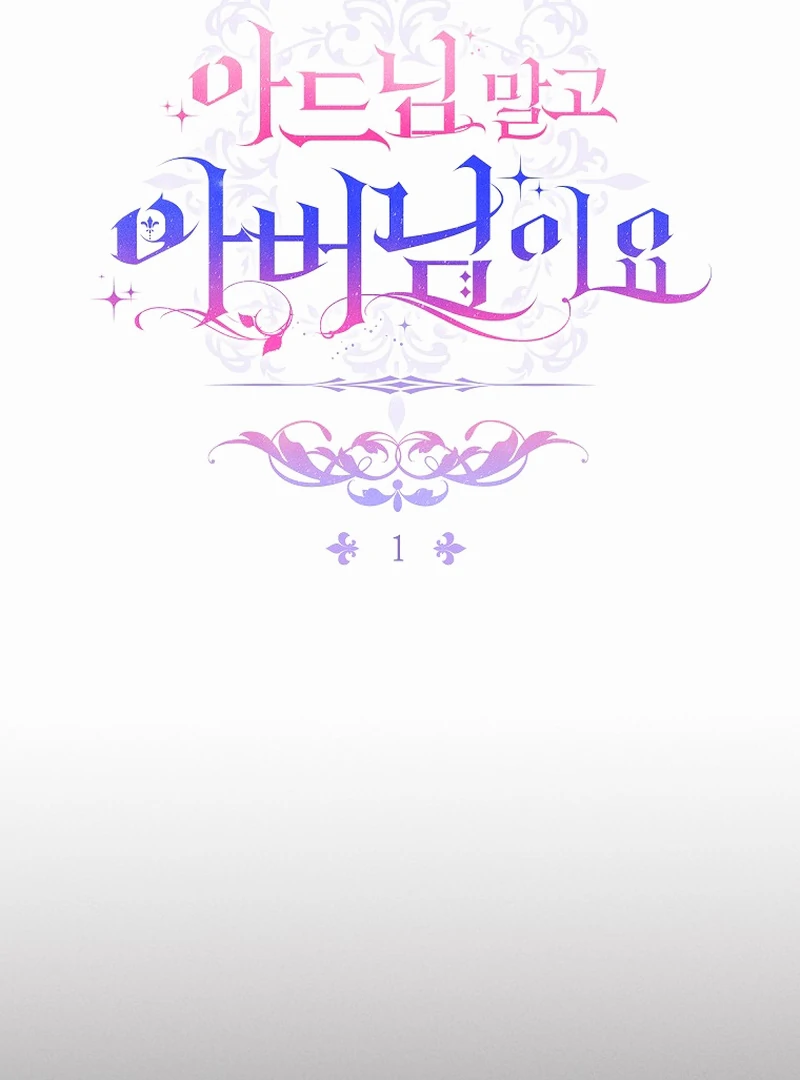 Rather Than The Son, I’ll Take The Father Chapter 1 - Page 46