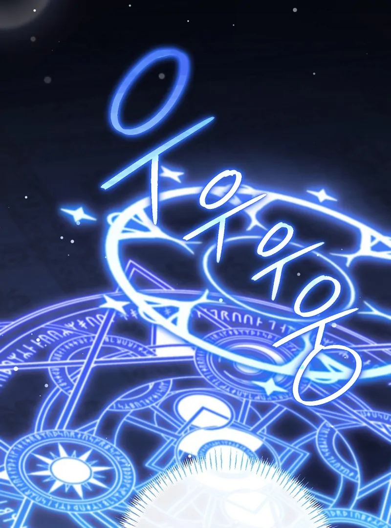 Rather Than The Son, I’ll Take The Father Chapter 10 - Page 143