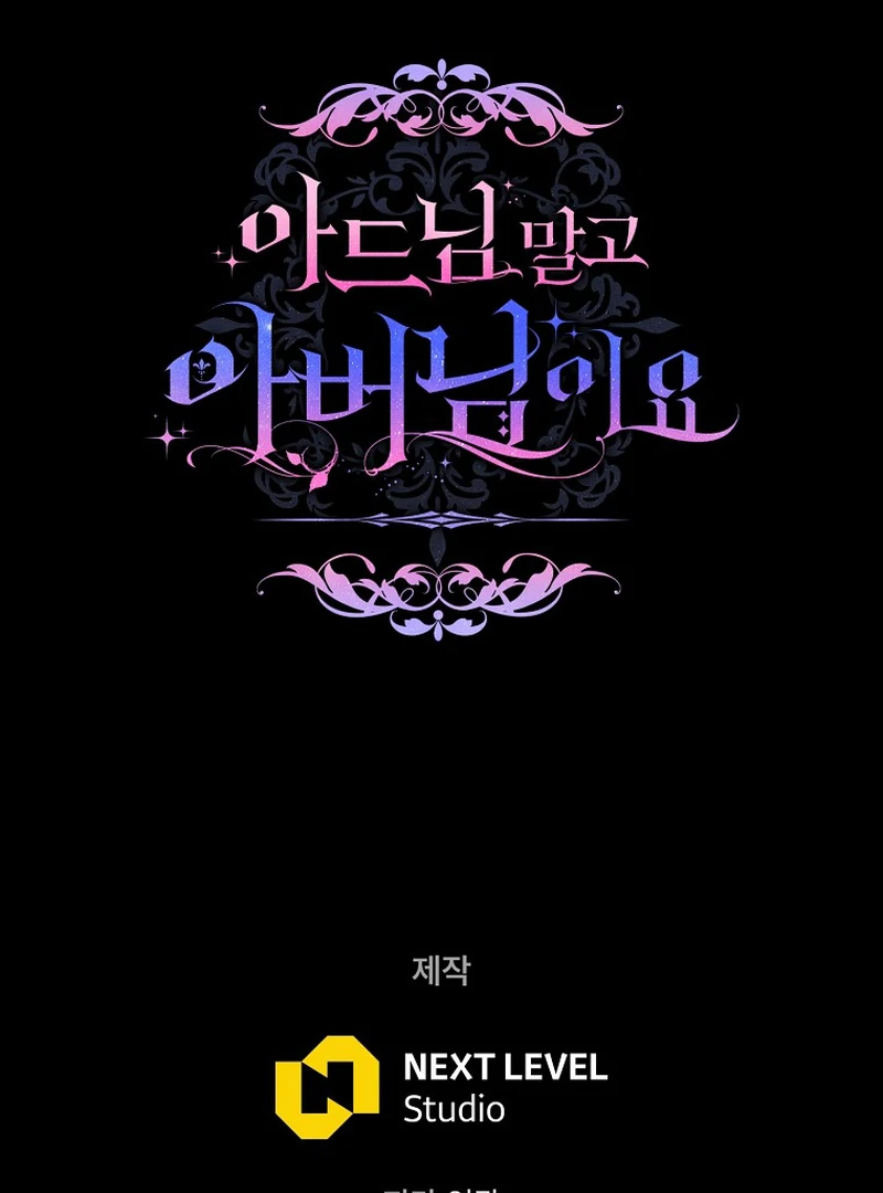 Rather Than The Son, I’ll Take The Father Chapter 10 - Page 149