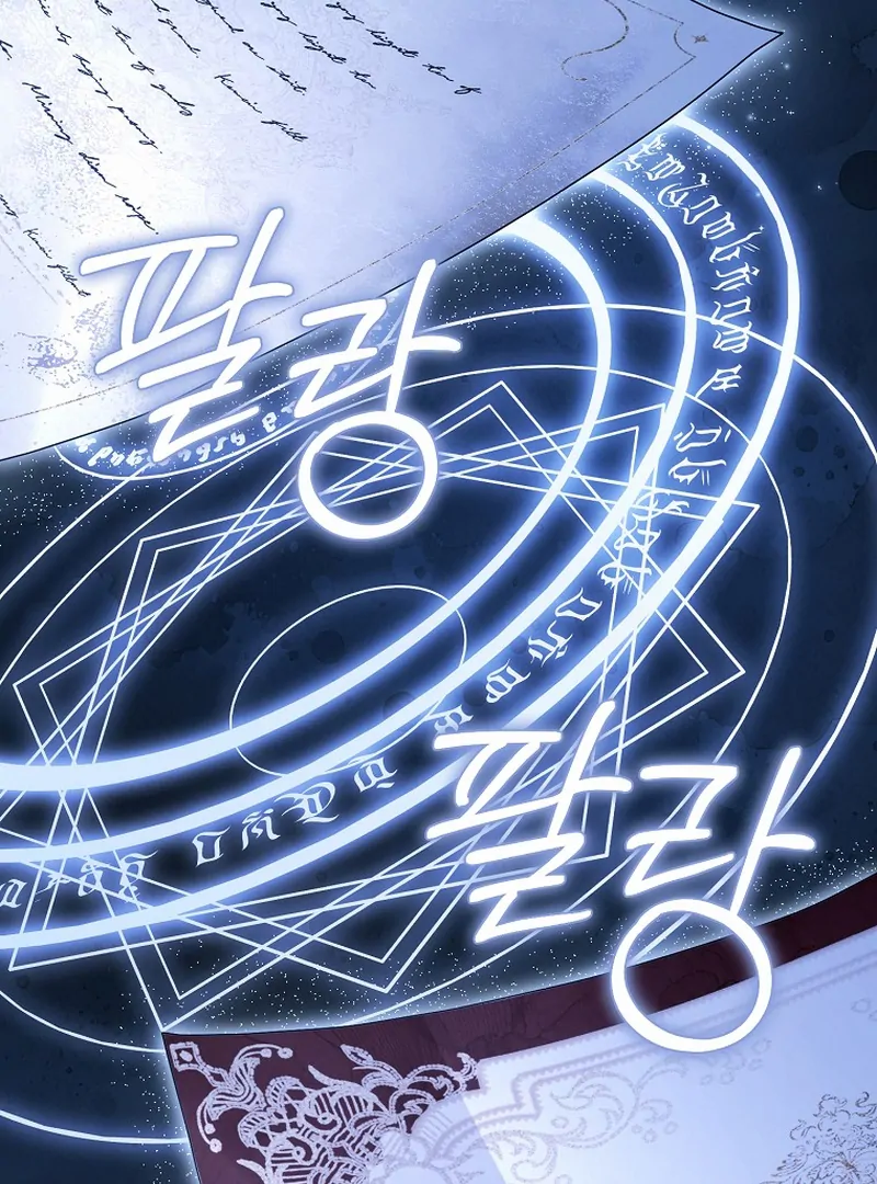 Rather Than The Son, I’ll Take The Father Chapter 11 - Page 10