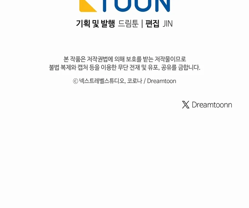 Rather Than The Son, I’ll Take The Father Chapter 11 - Page 168