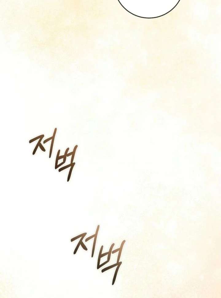 Rather Than The Son, I’ll Take The Father Chapter 13 - Page 30