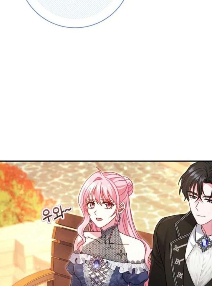 Rather Than The Son, I’ll Take The Father Chapter 13 - Page 76