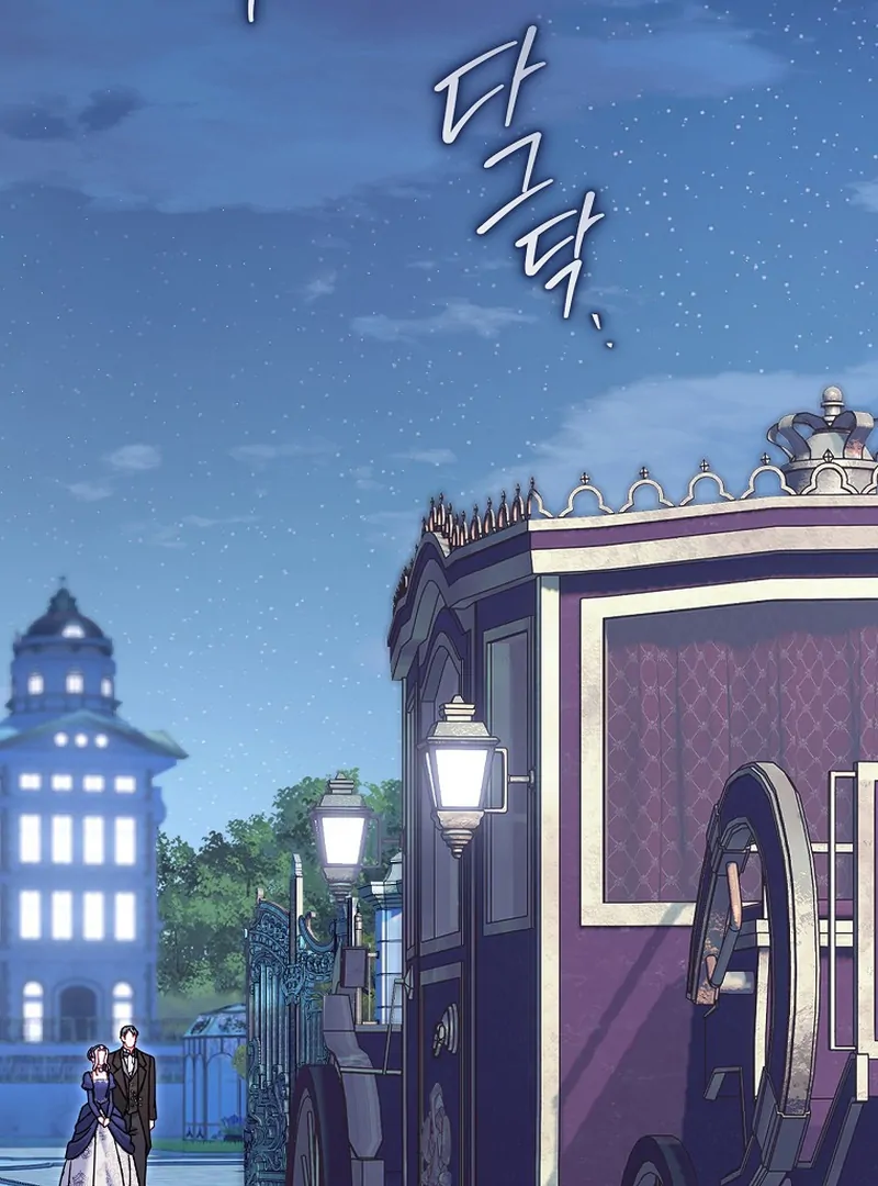 Rather Than The Son, I’ll Take The Father Chapter 14 - Page 118