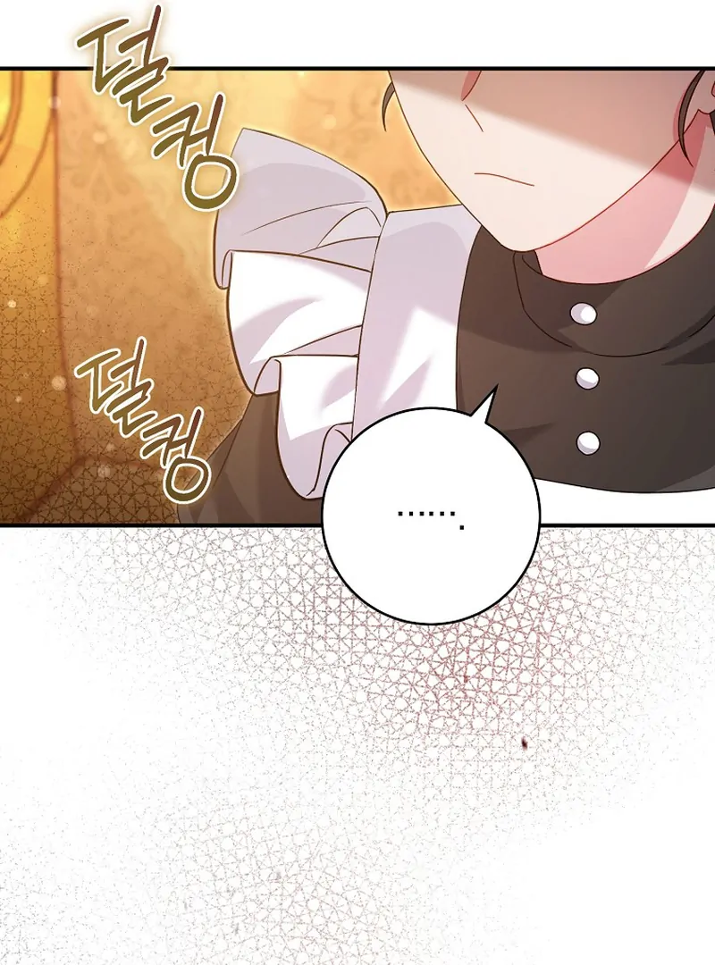 Rather Than The Son, I’ll Take The Father Chapter 14 - Page 78