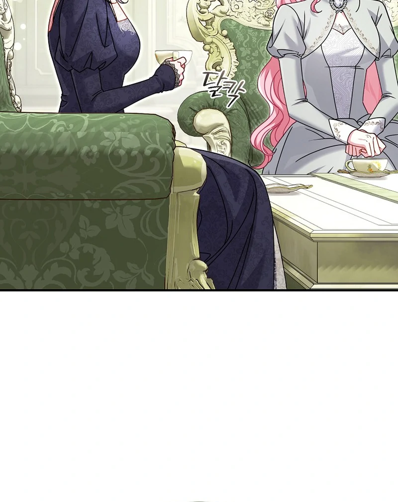 Rather Than The Son, I’ll Take The Father Chapter 14 - Page 96