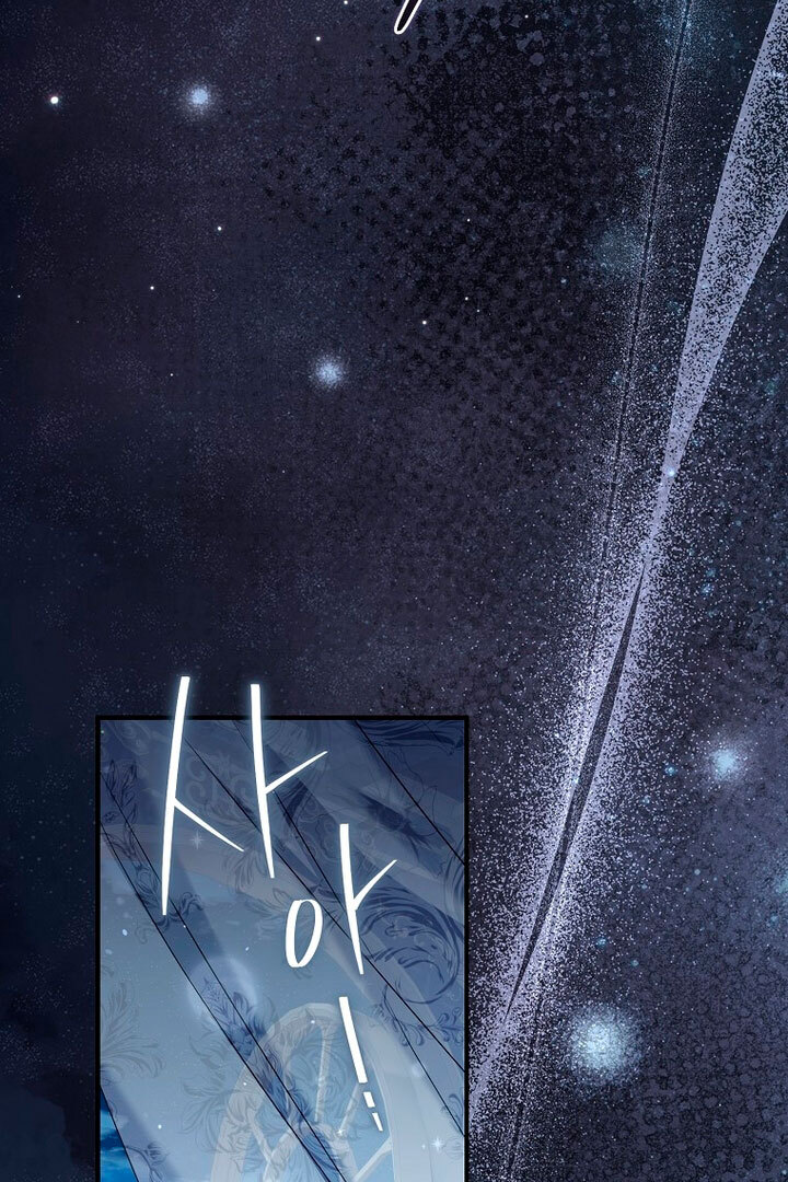 Rather Than The Son, I’ll Take The Father Chapter 17 - Page 5