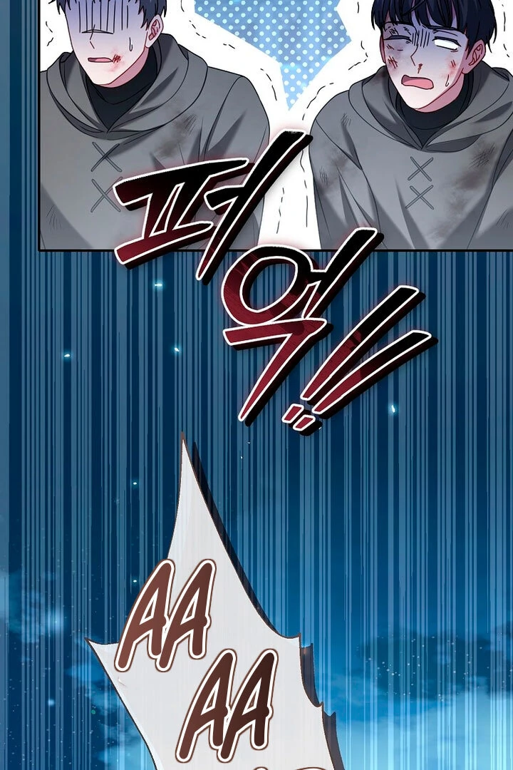 Rather Than The Son, I’ll Take The Father Chapter 17 - Page 50