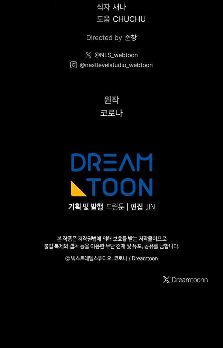 Rather Than The Son, I’ll Take The Father Chapter 18 - Page 11