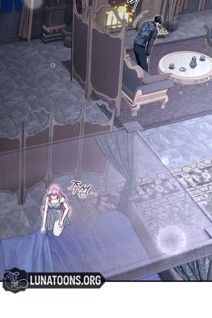 Rather Than The Son, I’ll Take The Father Chapter 21 - Page 11