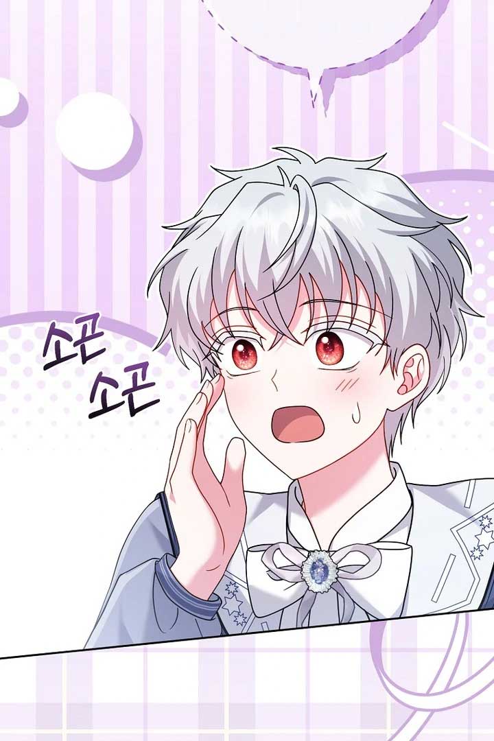 Rather Than The Son, I’ll Take The Father Chapter 21 - Page 116