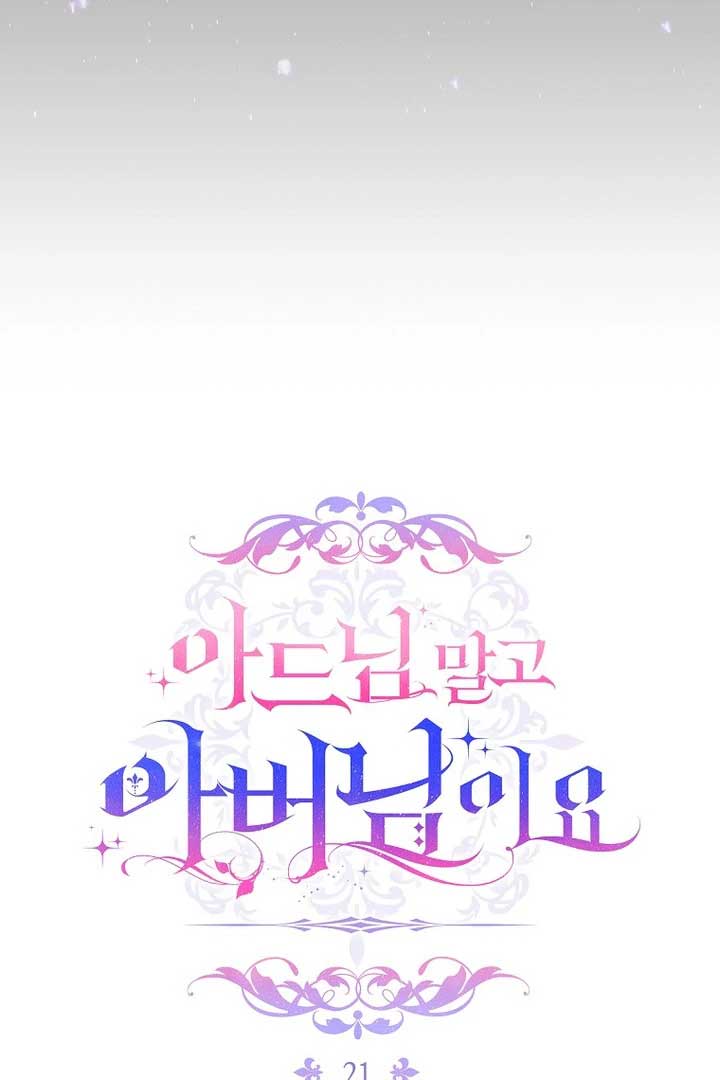 Rather Than The Son, I’ll Take The Father Chapter 21 - Page 24