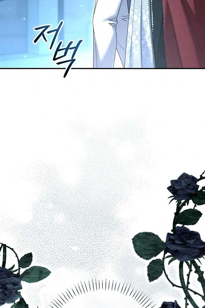 Rather Than The Son, I’ll Take The Father Chapter 22 - Page 144