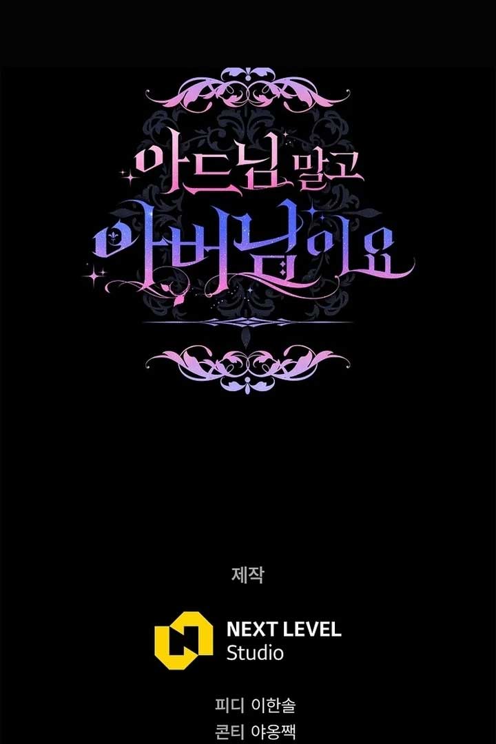 Rather Than The Son, I’ll Take The Father Chapter 22 - Page 163