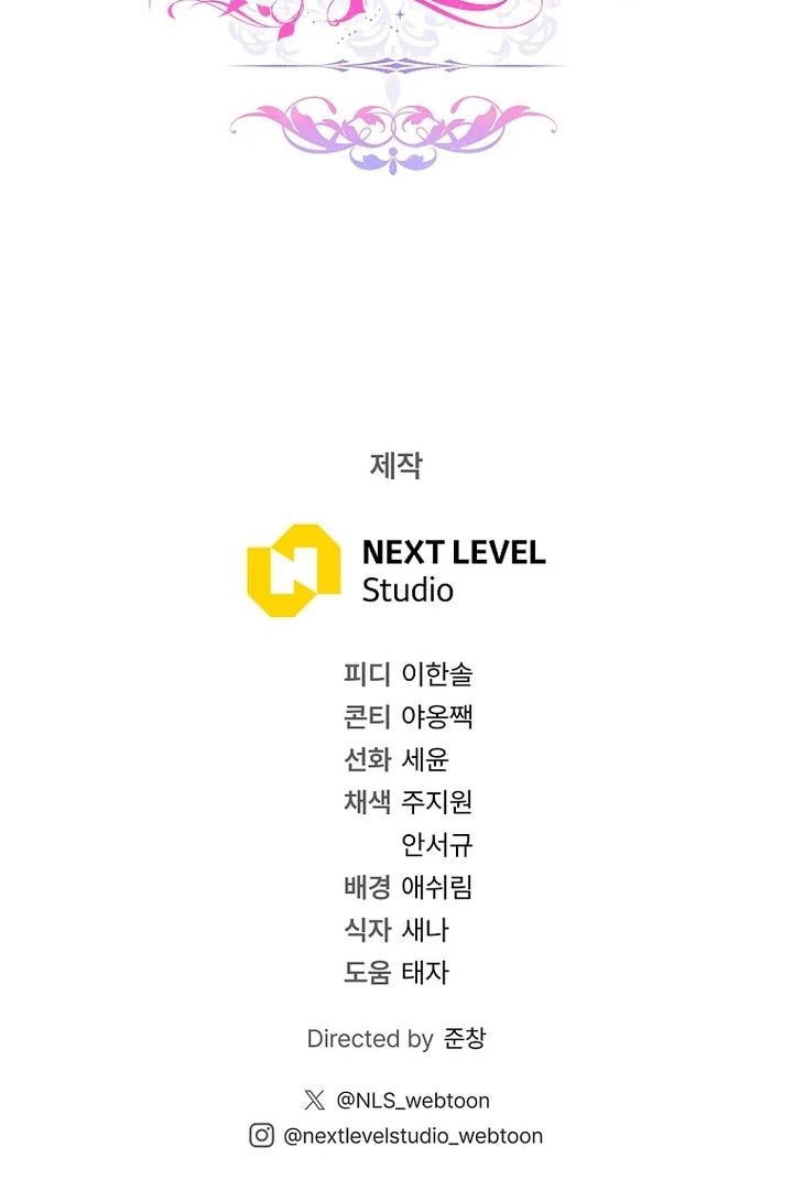 Rather Than The Son, I’ll Take The Father Chapter 24 - Page 158