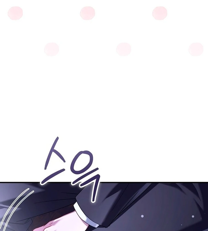 Rather Than The Son, I’ll Take The Father Chapter 27 - Page 27