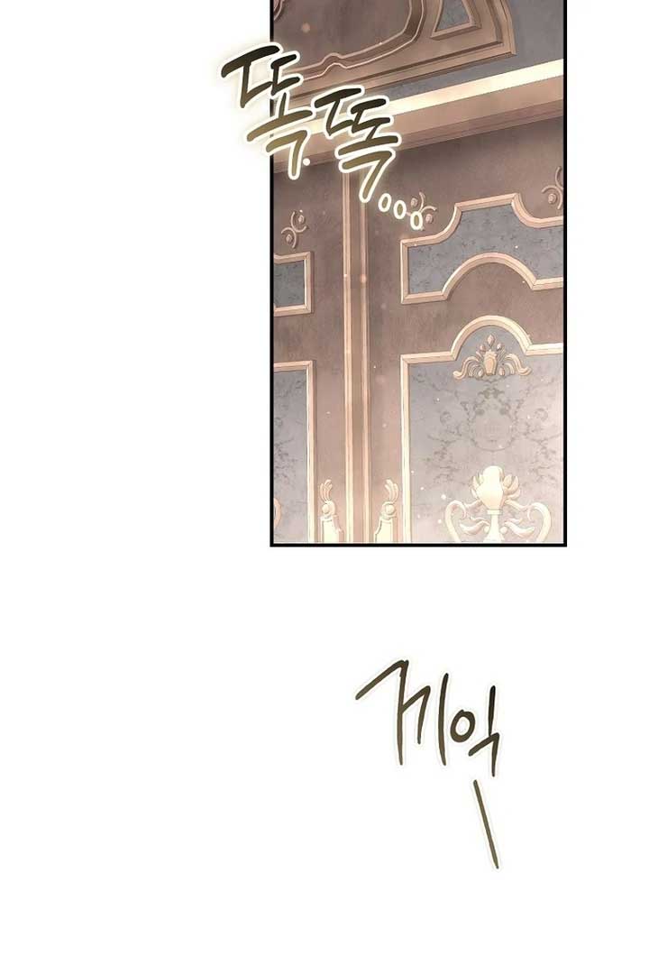 Rather Than The Son, I’ll Take The Father Chapter 28 - Page 56