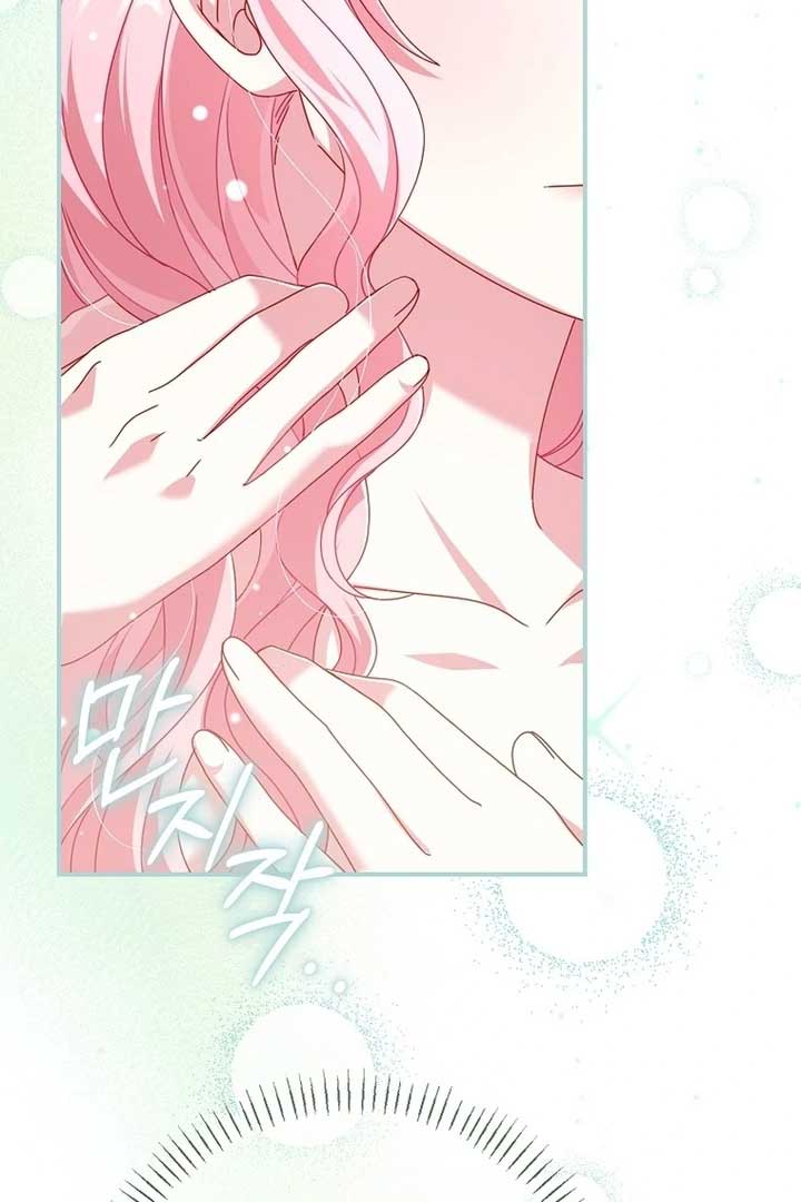 Rather Than The Son, I’ll Take The Father Chapter 28 - Page 84