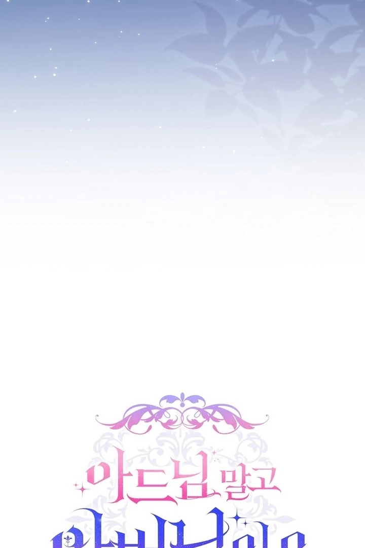 Rather Than The Son, I’ll Take The Father Chapter 29 - Page 38