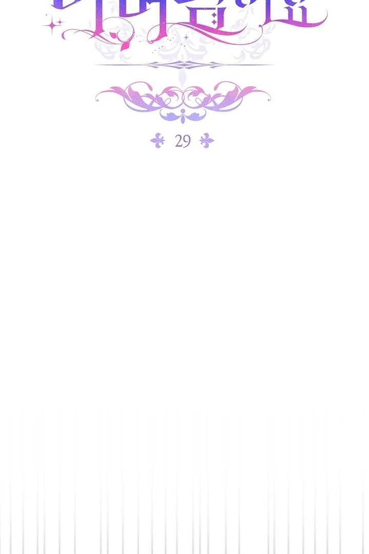 Rather Than The Son, I’ll Take The Father Chapter 29 - Page 39