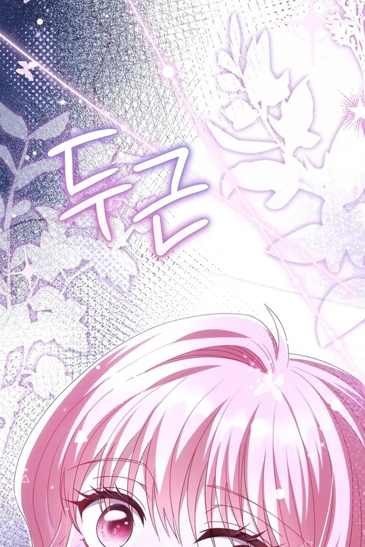 Rather Than The Son, I’ll Take The Father Chapter 29 - Page 5