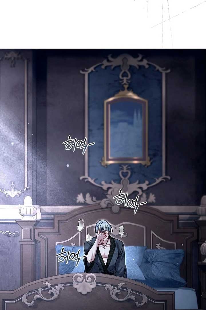 Rather Than The Son, I’ll Take The Father Chapter 32 - Page 131