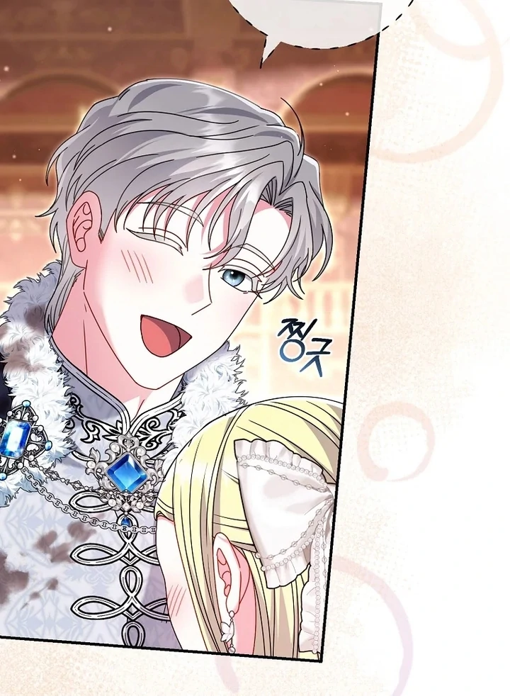 Rather Than The Son, I’ll Take The Father Chapter 33 - Page 84