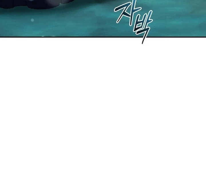 Rather Than The Son, I’ll Take The Father Chapter 36 - Page 111