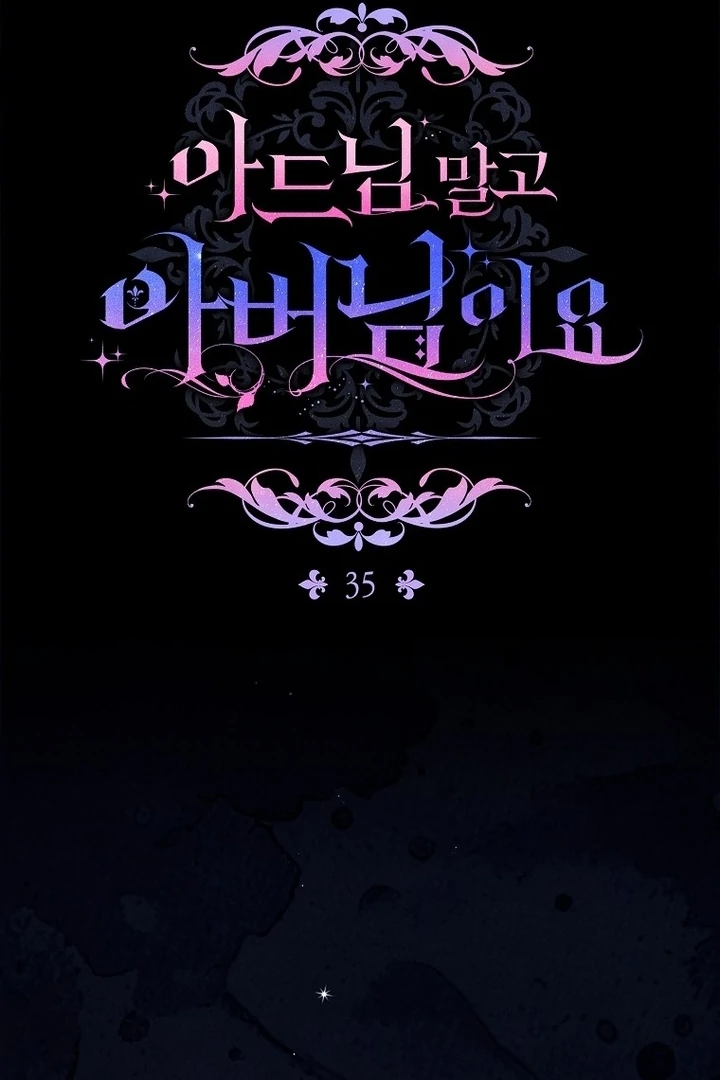 Rather Than The Son, I’ll Take The Father Chapter 36 - Page 15