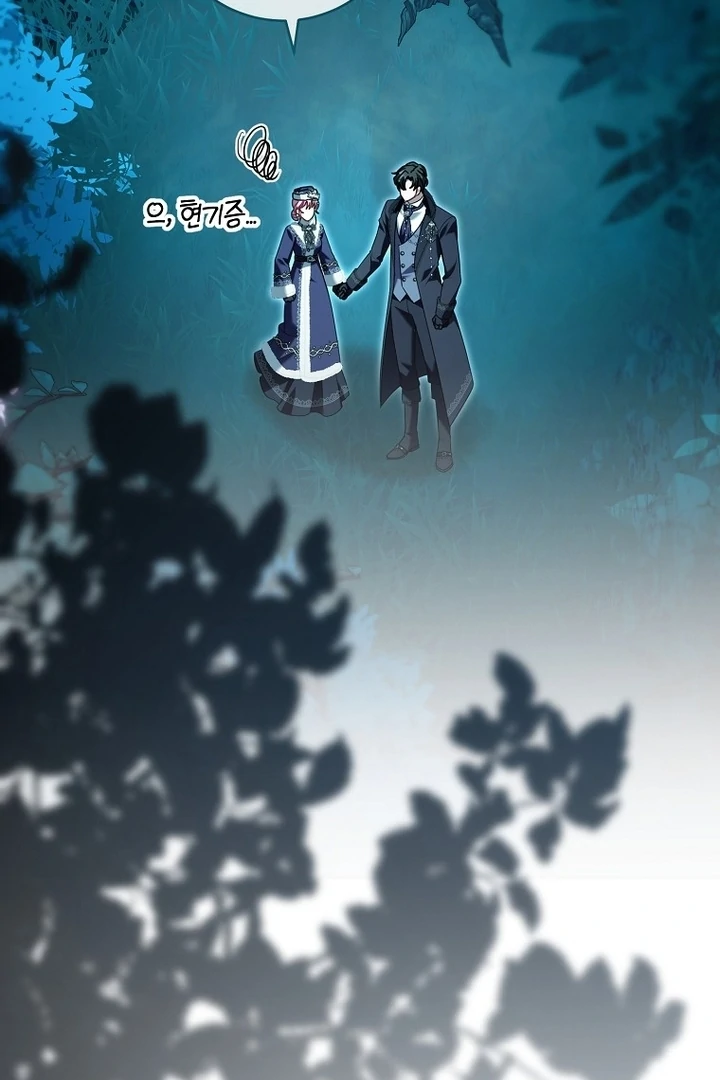 Rather Than The Son, I’ll Take The Father Chapter 36 - Page 8