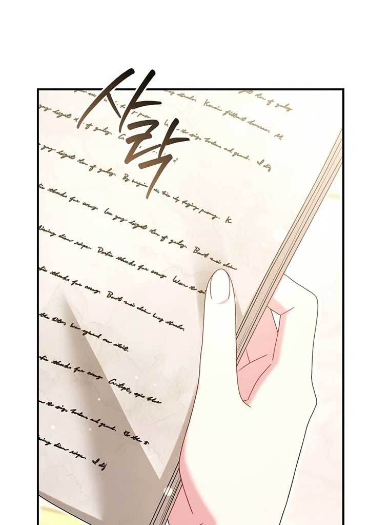 Rather Than The Son, I’ll Take The Father Chapter 37 - Page 24