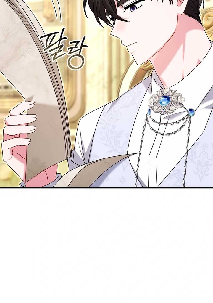 Rather Than The Son, I’ll Take The Father Chapter 37 - Page 31