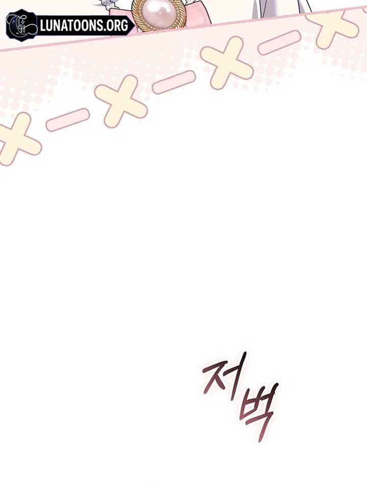 Rather Than The Son, I’ll Take The Father Chapter 39 - Page 13