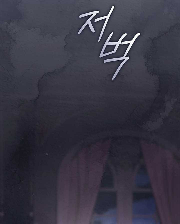 Rather Than The Son, I’ll Take The Father Chapter 39 - Page 41