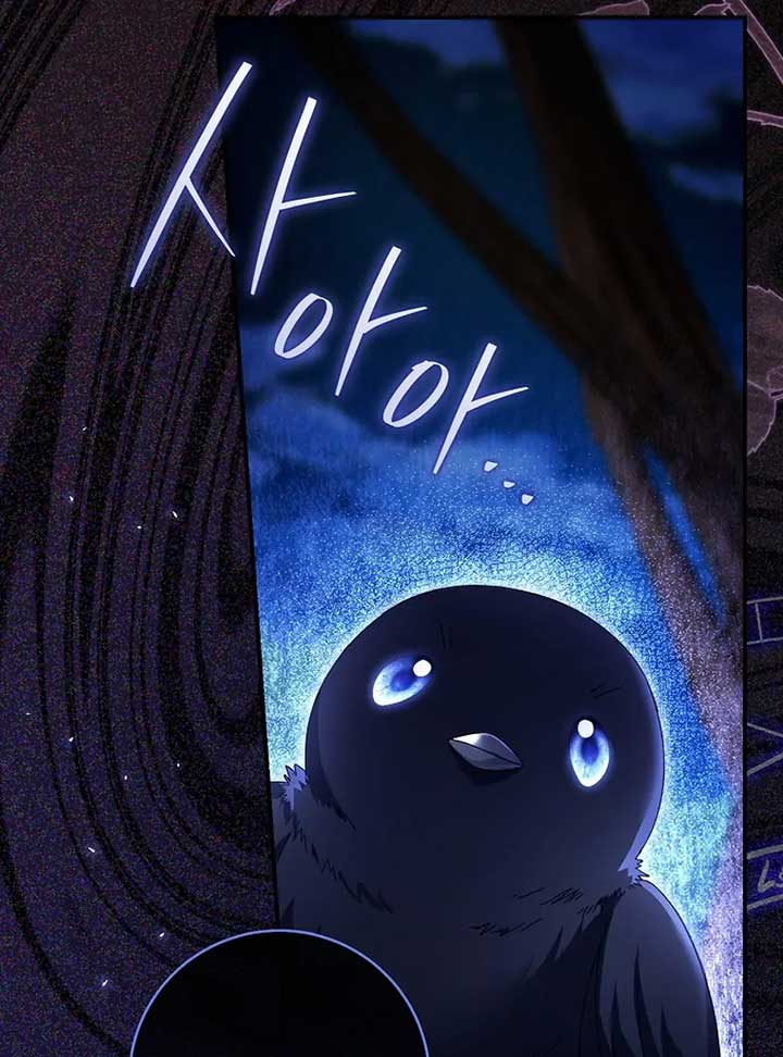 Rather Than The Son, I’ll Take The Father Chapter 4 - Page 13