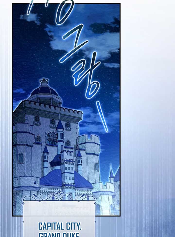 Rather Than The Son, I’ll Take The Father Chapter 4 - Page 3