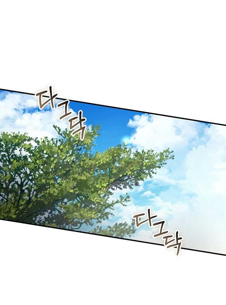 Rather Than The Son, I’ll Take The Father Chapter 4 - Page 72