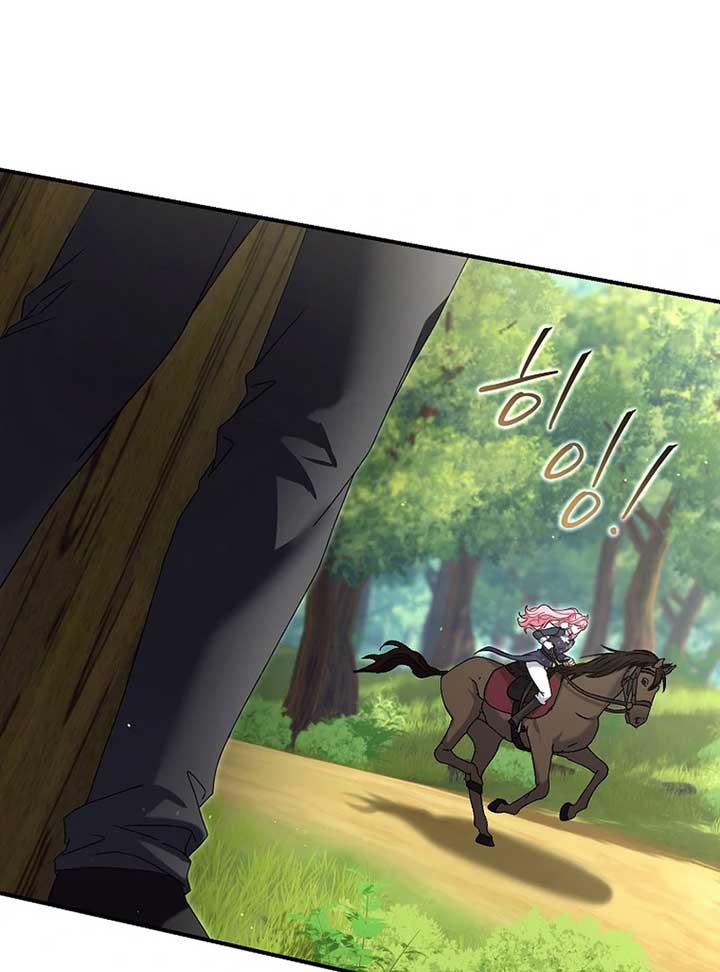 Rather Than The Son, I’ll Take The Father Chapter 4 - Page 73