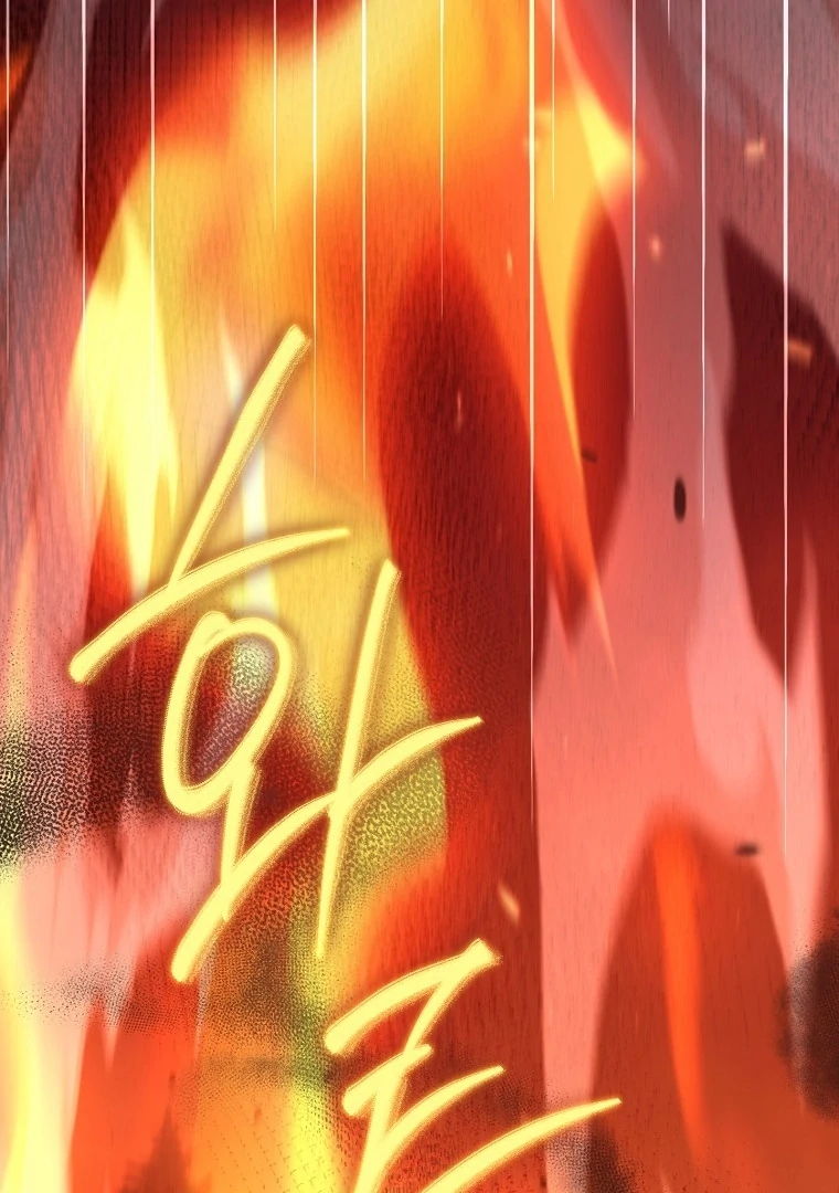 Rather Than The Son, I’ll Take The Father Chapter 40 - Page 122