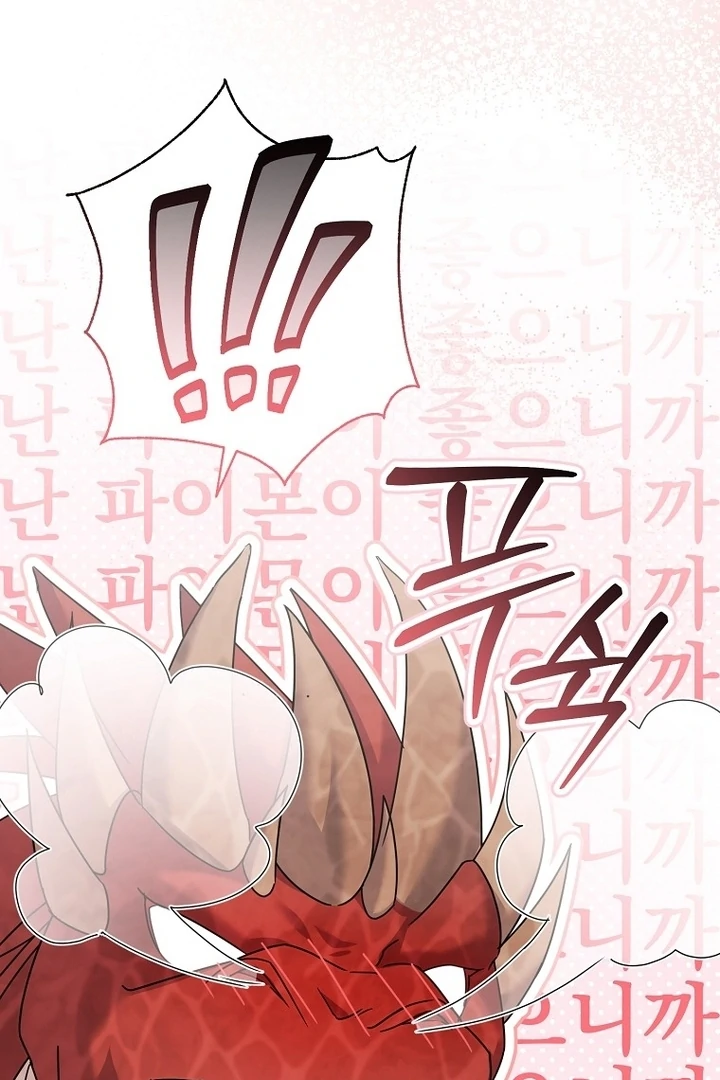 Rather Than The Son, I’ll Take The Father Chapter 41 - Page 101