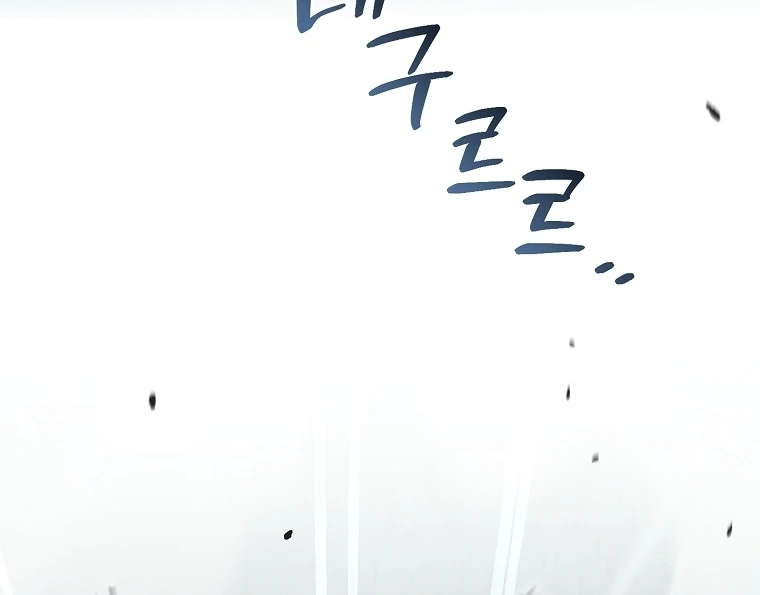 Rather Than The Son, I’ll Take The Father Chapter 42 - Page 28