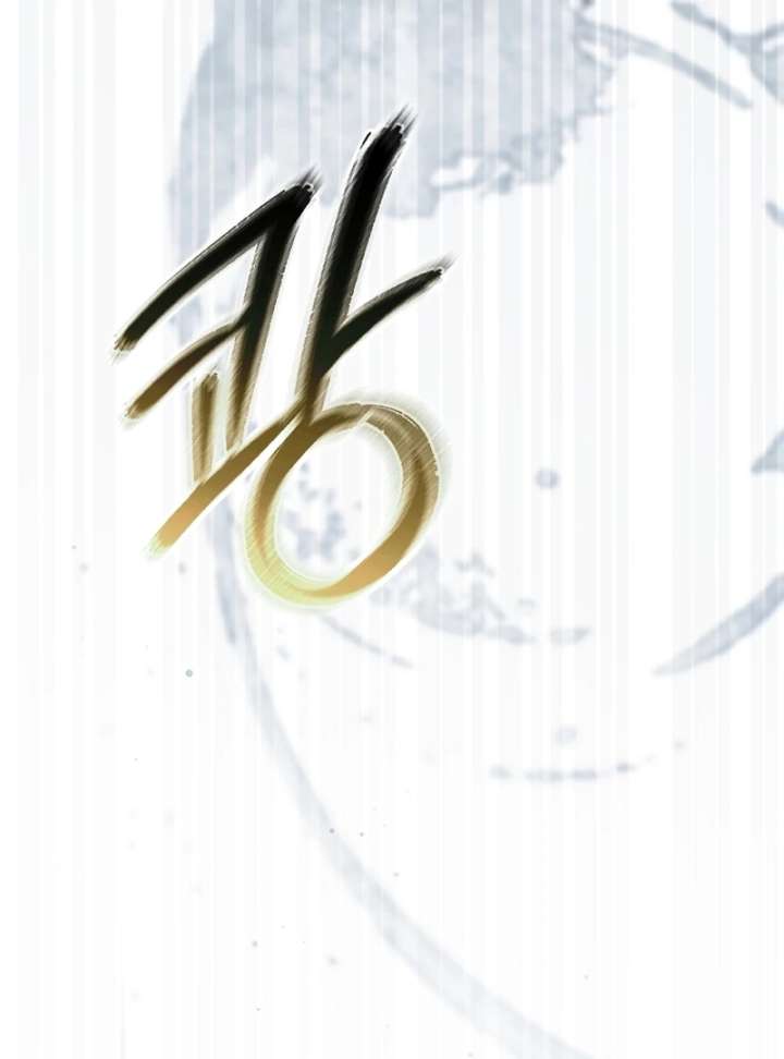 Rather Than The Son, I’ll Take The Father Chapter 43 - Page 139