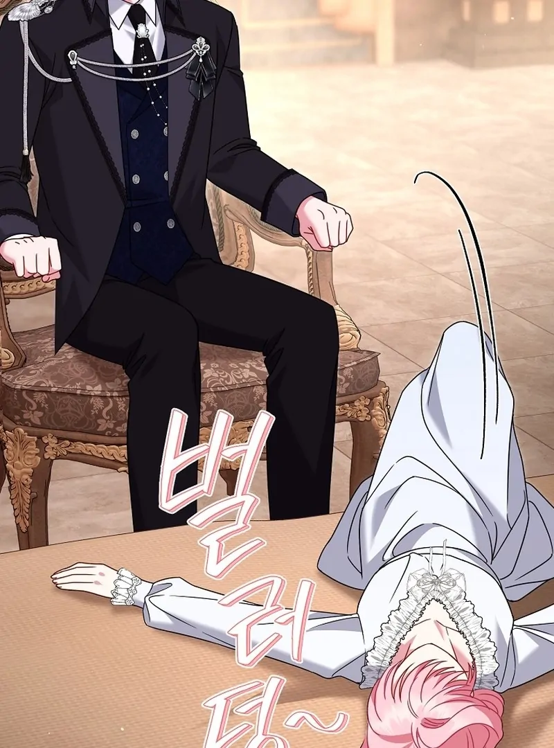 Rather Than The Son, I’ll Take The Father Chapter 46 - Page 64