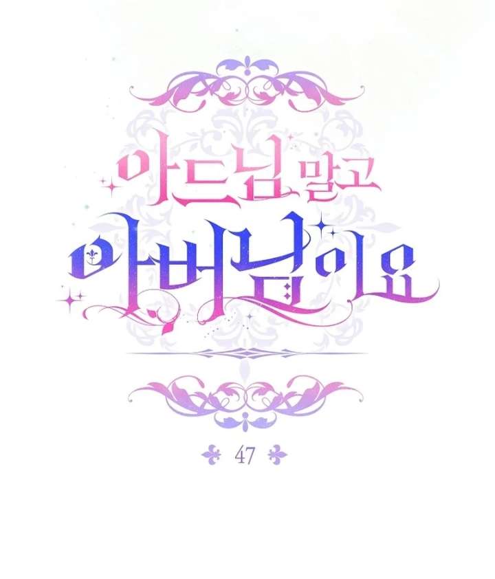 Rather Than The Son, I’ll Take The Father Chapter 47 - Page 54